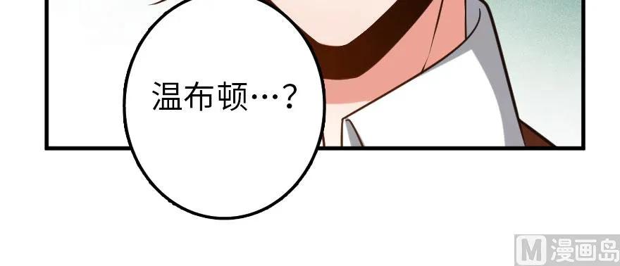 放开那个女巫 101 女巫的家园 第129页