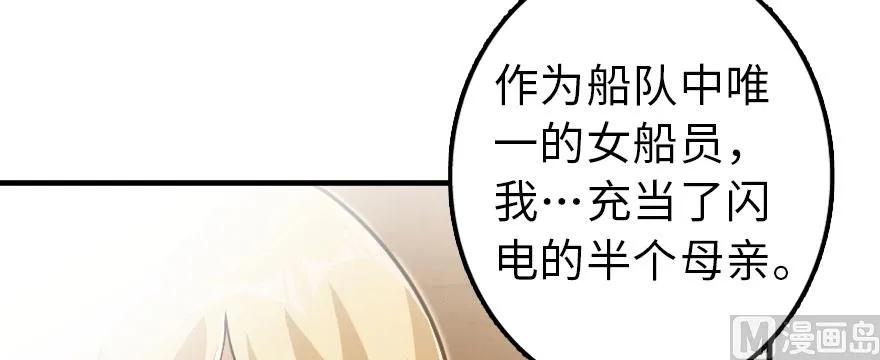 放开那个女巫 101 女巫的家园 第45页