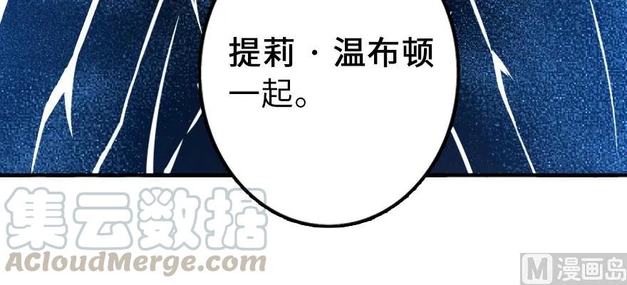 放开那个女巫 101 女巫的家园 第126页