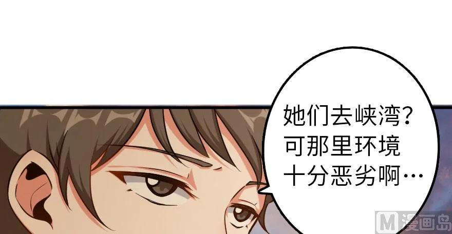 放开那个女巫 101 女巫的家园 第117页