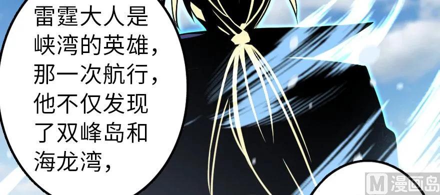 放开那个女巫 101 女巫的家园 第39页