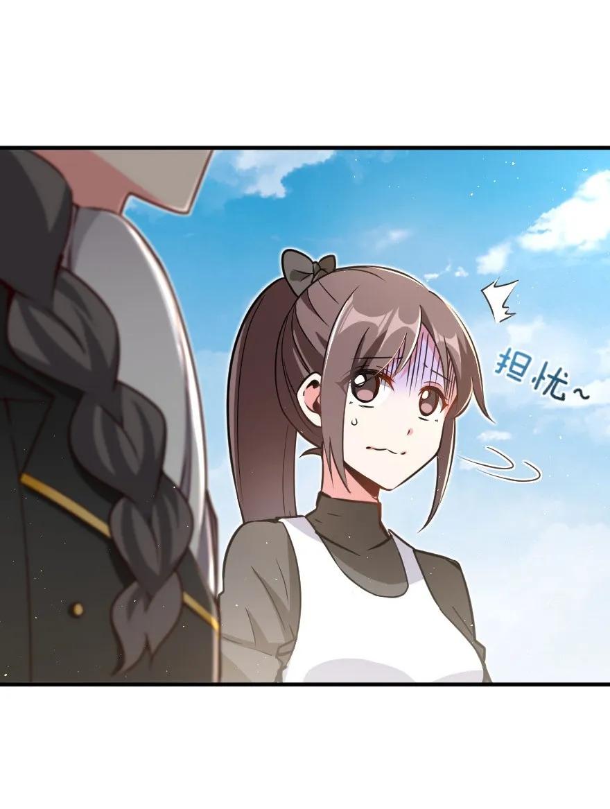 放开那个女巫 105 女巫麦茜 第12页