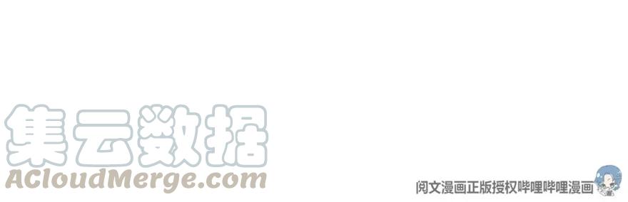 放开那个女巫 105 女巫麦茜 第61页