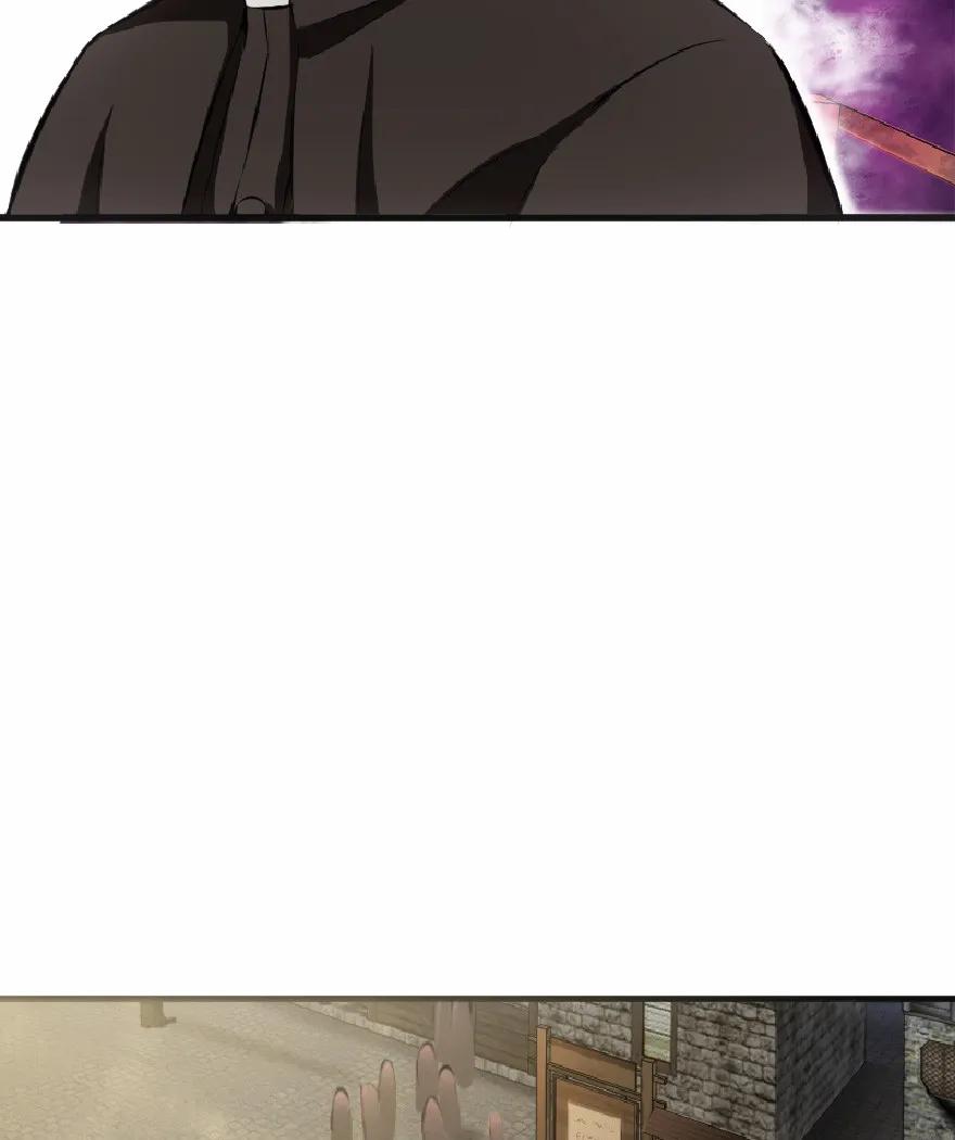 放开那个女巫 9 心中的裂纹 第51页