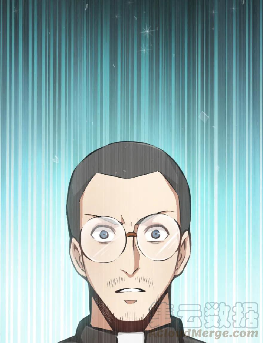 放开那个女巫 9 心中的裂纹 第9页