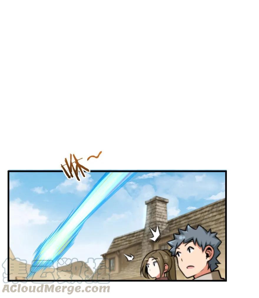 放开那个女巫 106 追逐 第17页