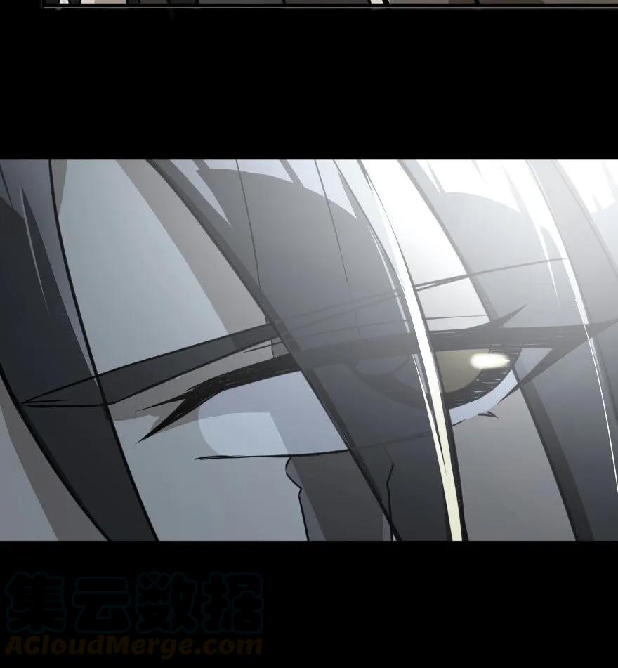 《放开那个女巫》109 色彩 第4页