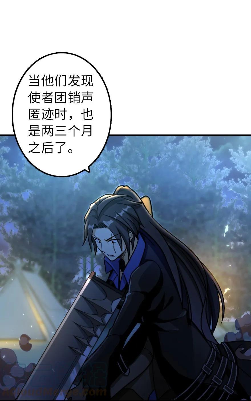 放开那个女巫 111 新戏剧 第4页