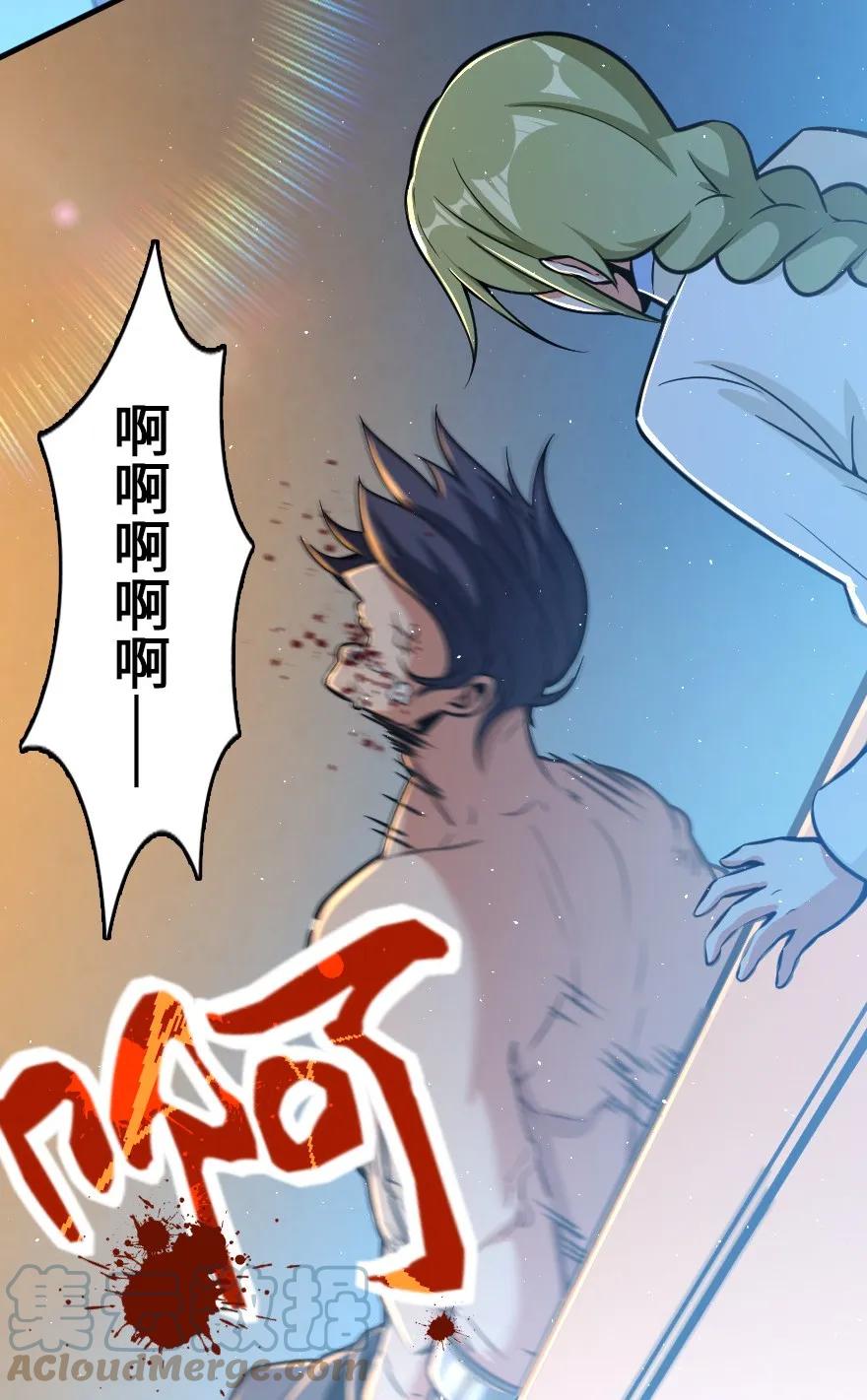 放开那个女巫 114 转化仪式 第4页