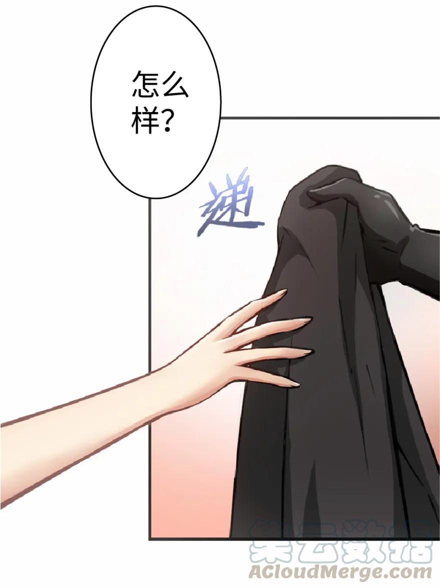 放开那个女巫 10 女巫就是第一生产力！ 第25页