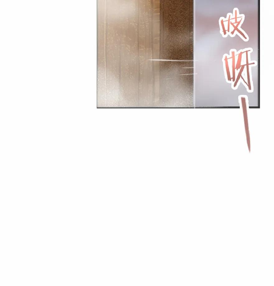 放开那个女巫 10 女巫就是第一生产力！ 第19页