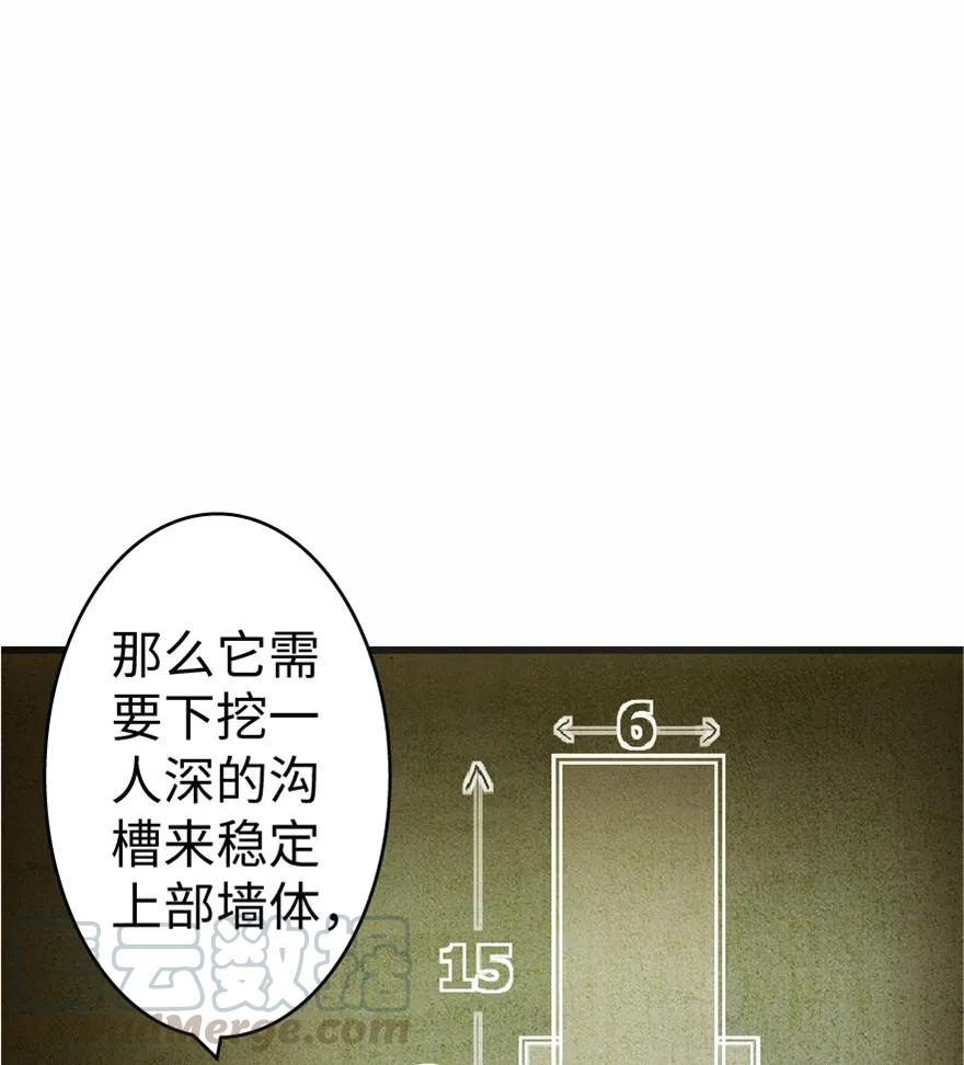 放开那个女巫 10 女巫就是第一生产力！ 第5页
