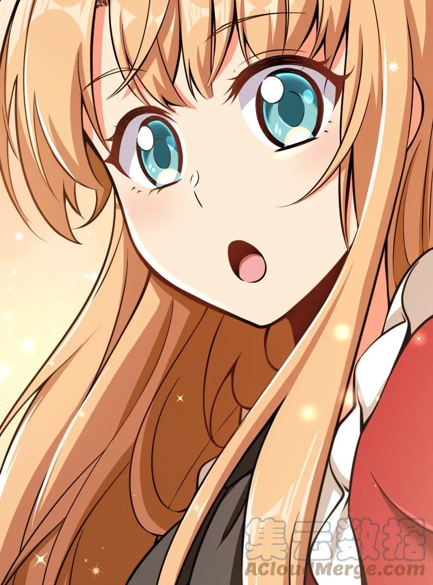 《放开那个女巫》115 画风突变 第4页