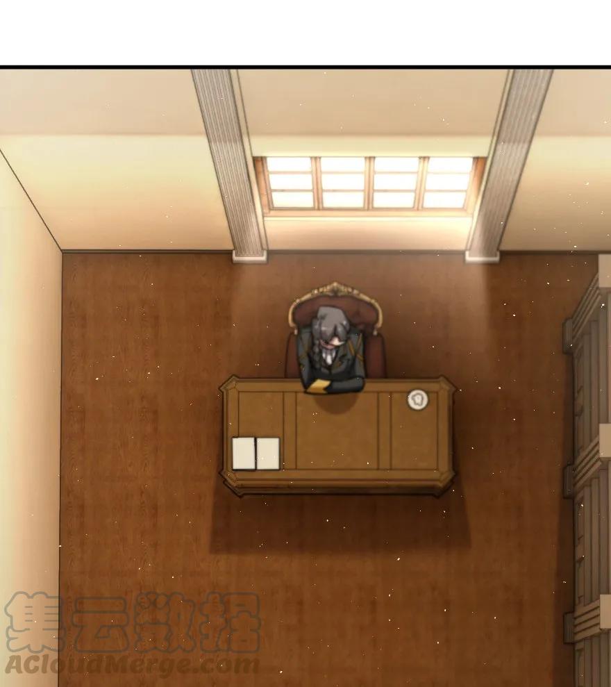 《放开那个女巫》116 致薇罗妮卡 第9页