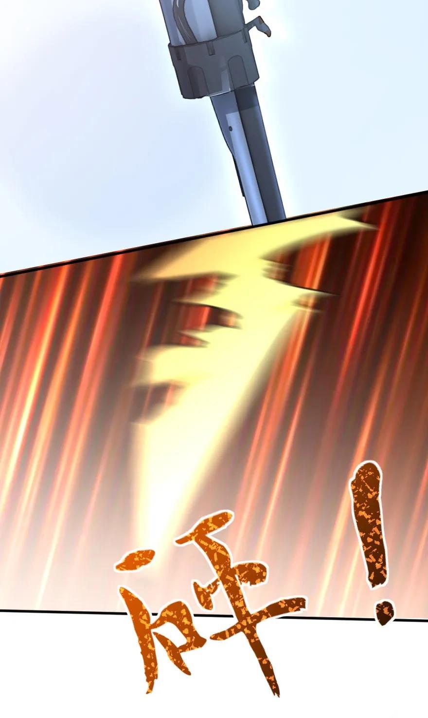 《放开那个女巫》116 致薇罗妮卡 第43页