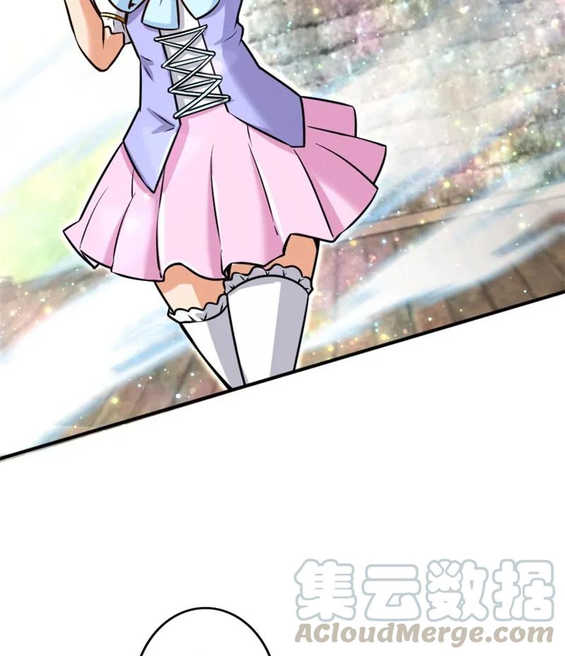 放开那个女巫 118 “星”与“花” 第21页