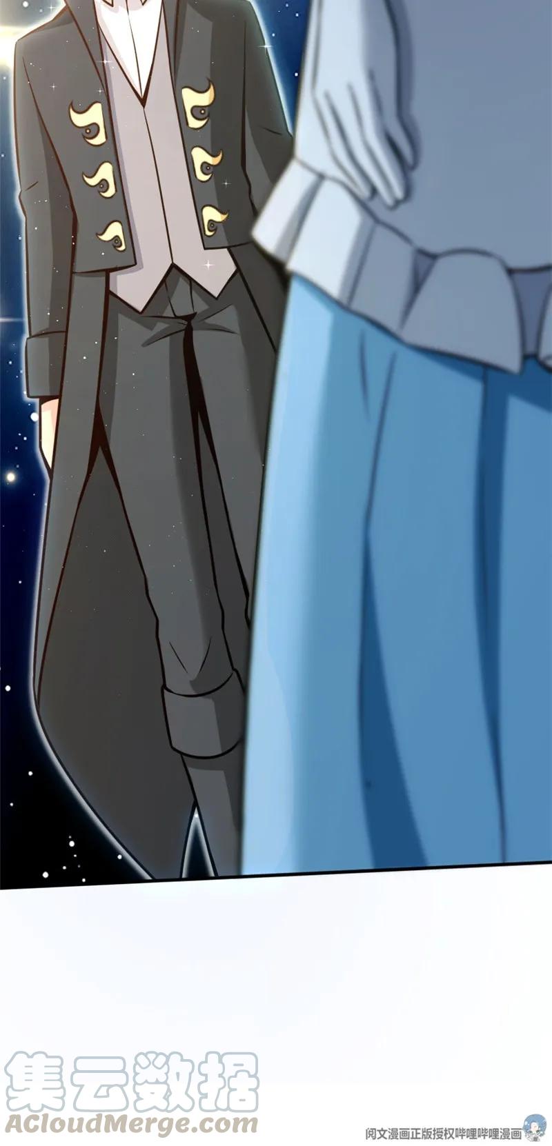 放开那个女巫 118 “星”与“花” 第41页