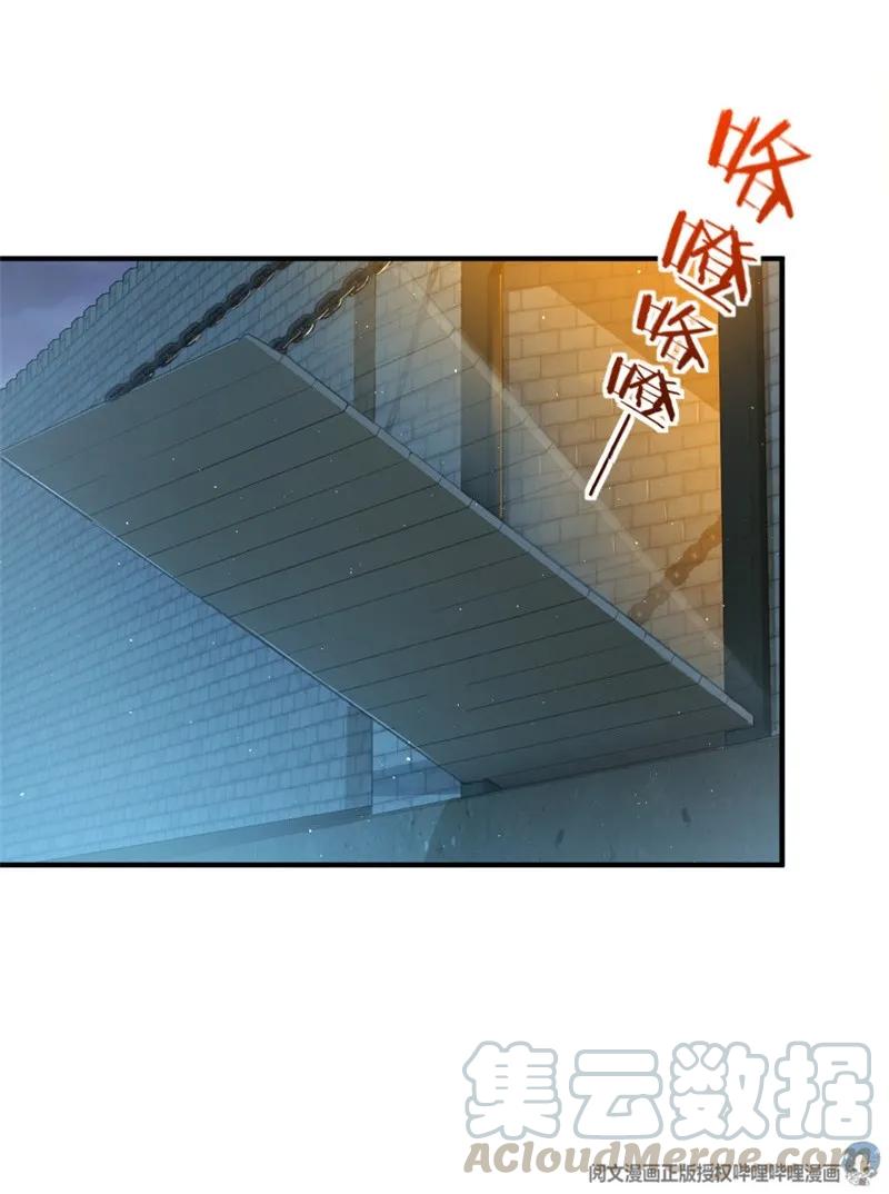 《放开那个女巫》119 能请你喝上一杯吗？ 第40页