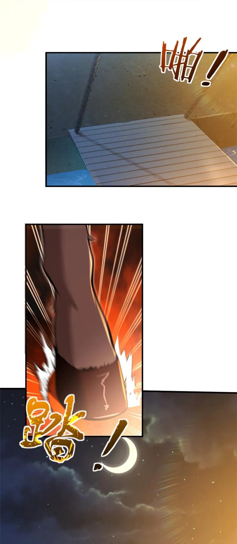 《放开那个女巫》119 能请你喝上一杯吗？ 第41页