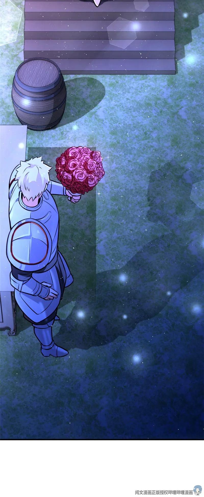 《放开那个女巫》119 能请你喝上一杯吗？ 第26页