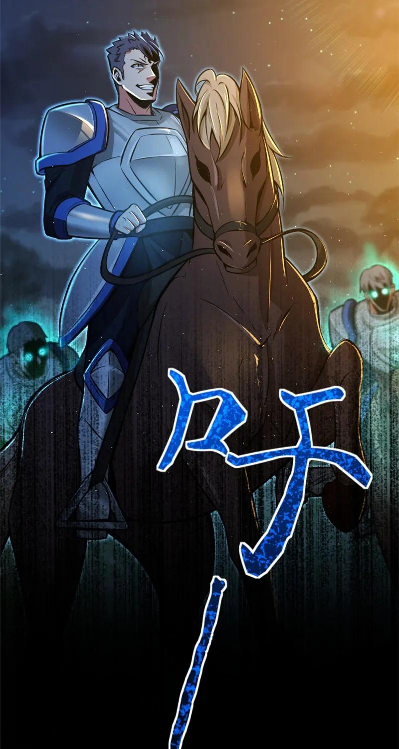 《放开那个女巫》119 能请你喝上一杯吗？ 第42页