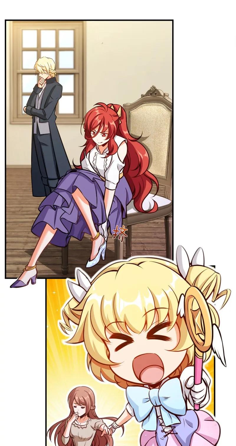 《放开那个女巫》119 能请你喝上一杯吗？ 第11页