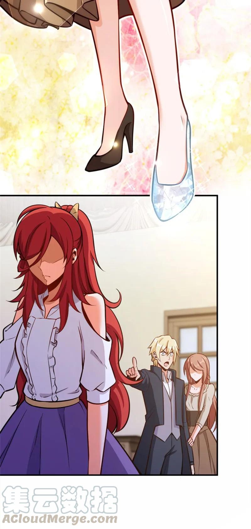 《放开那个女巫》119 能请你喝上一杯吗？ 第13页