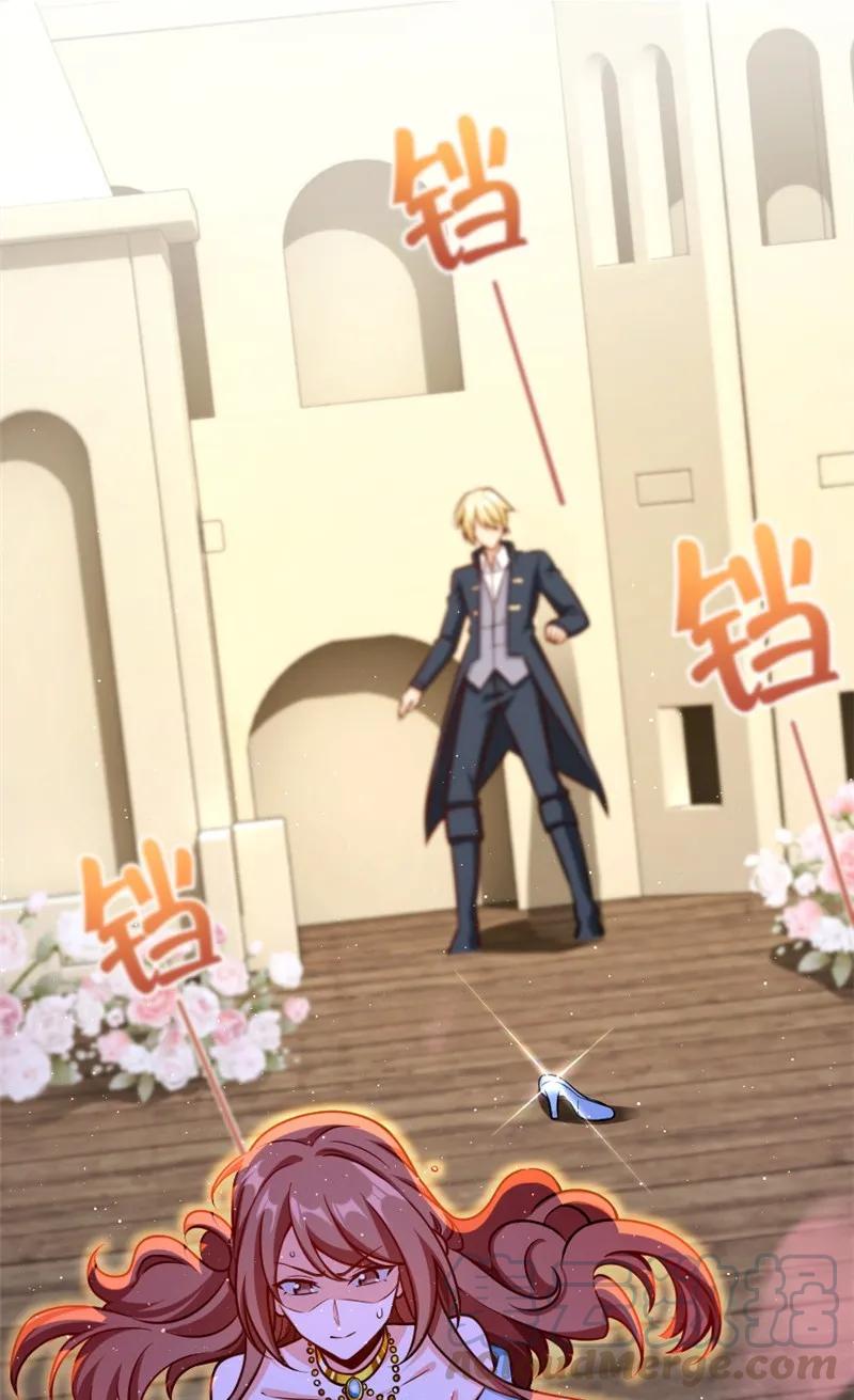 《放开那个女巫》119 能请你喝上一杯吗？ 第7页