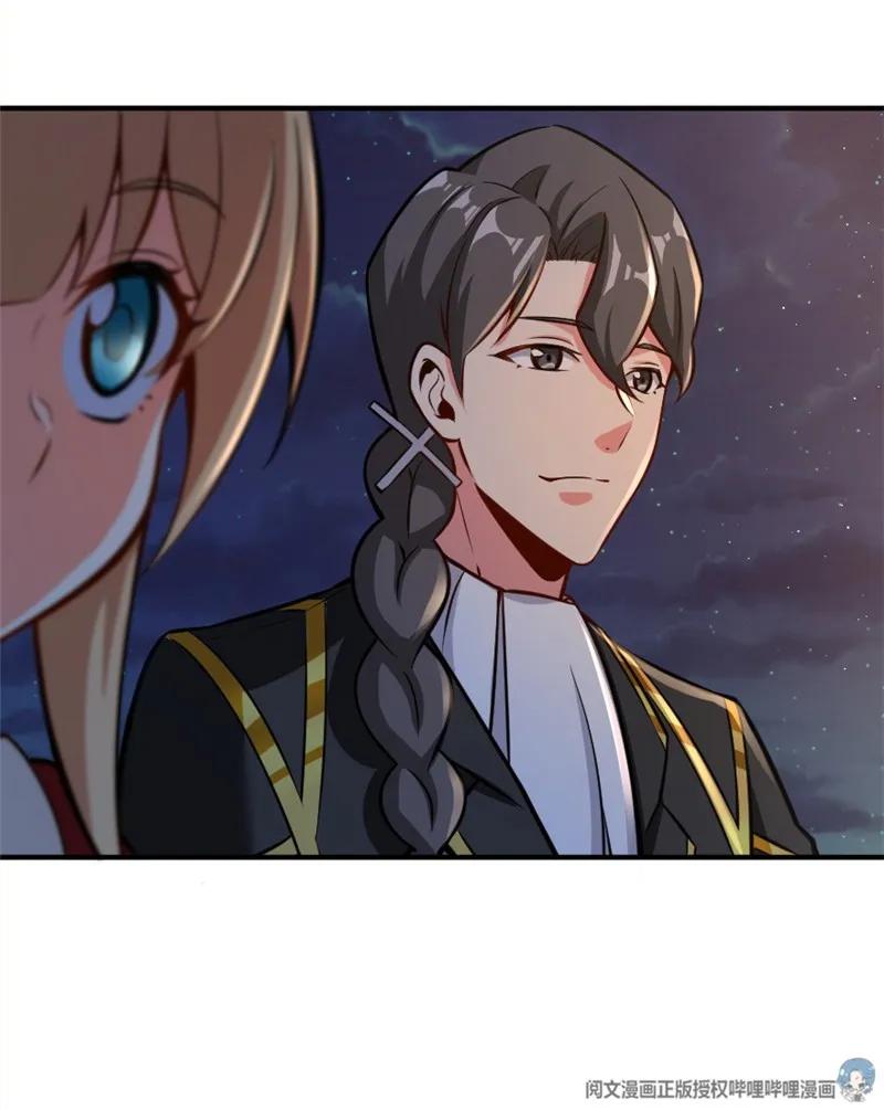 《放开那个女巫》119 能请你喝上一杯吗？ 第15页