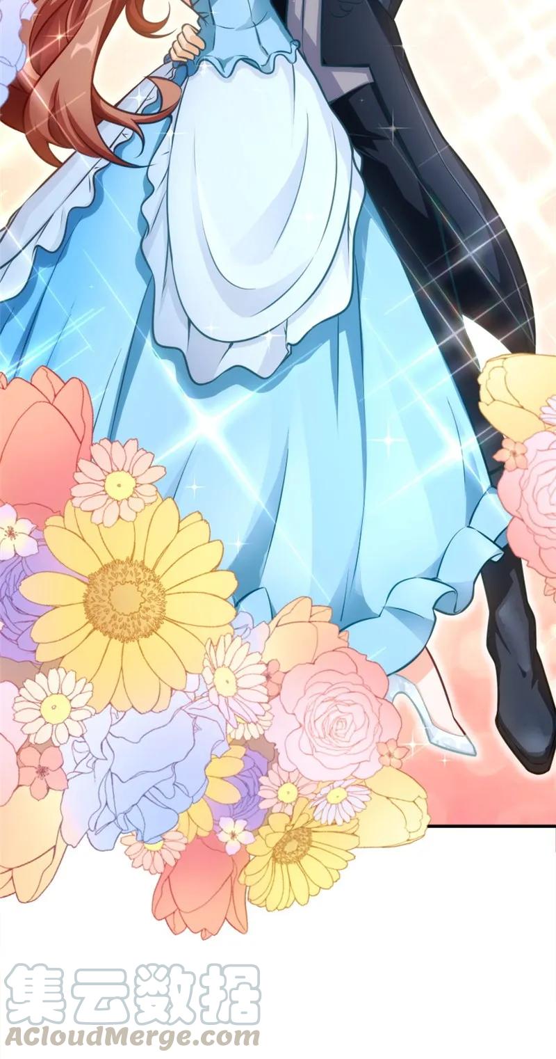 《放开那个女巫》119 能请你喝上一杯吗？ 第4页