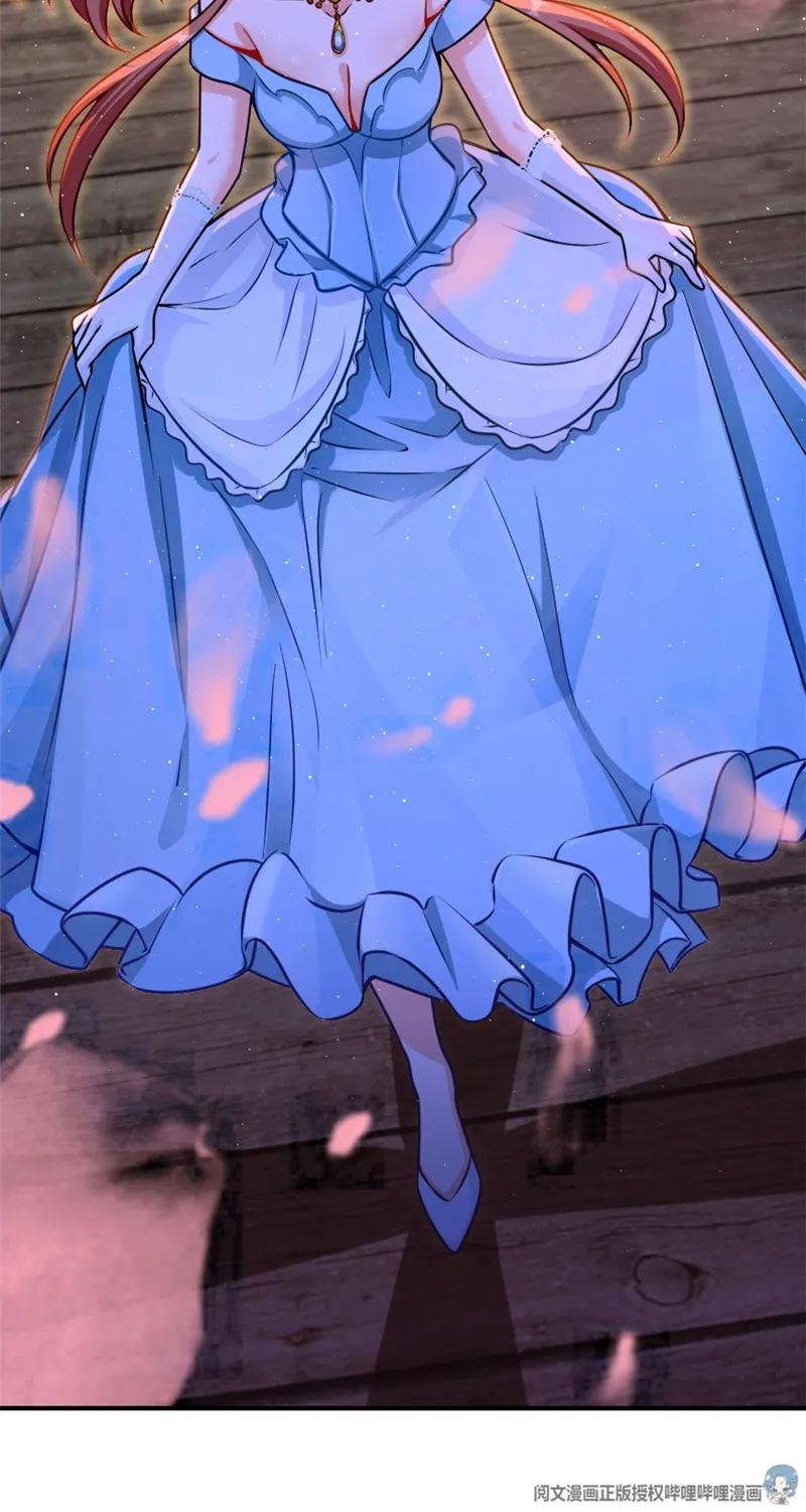 《放开那个女巫》119 能请你喝上一杯吗？ 第8页