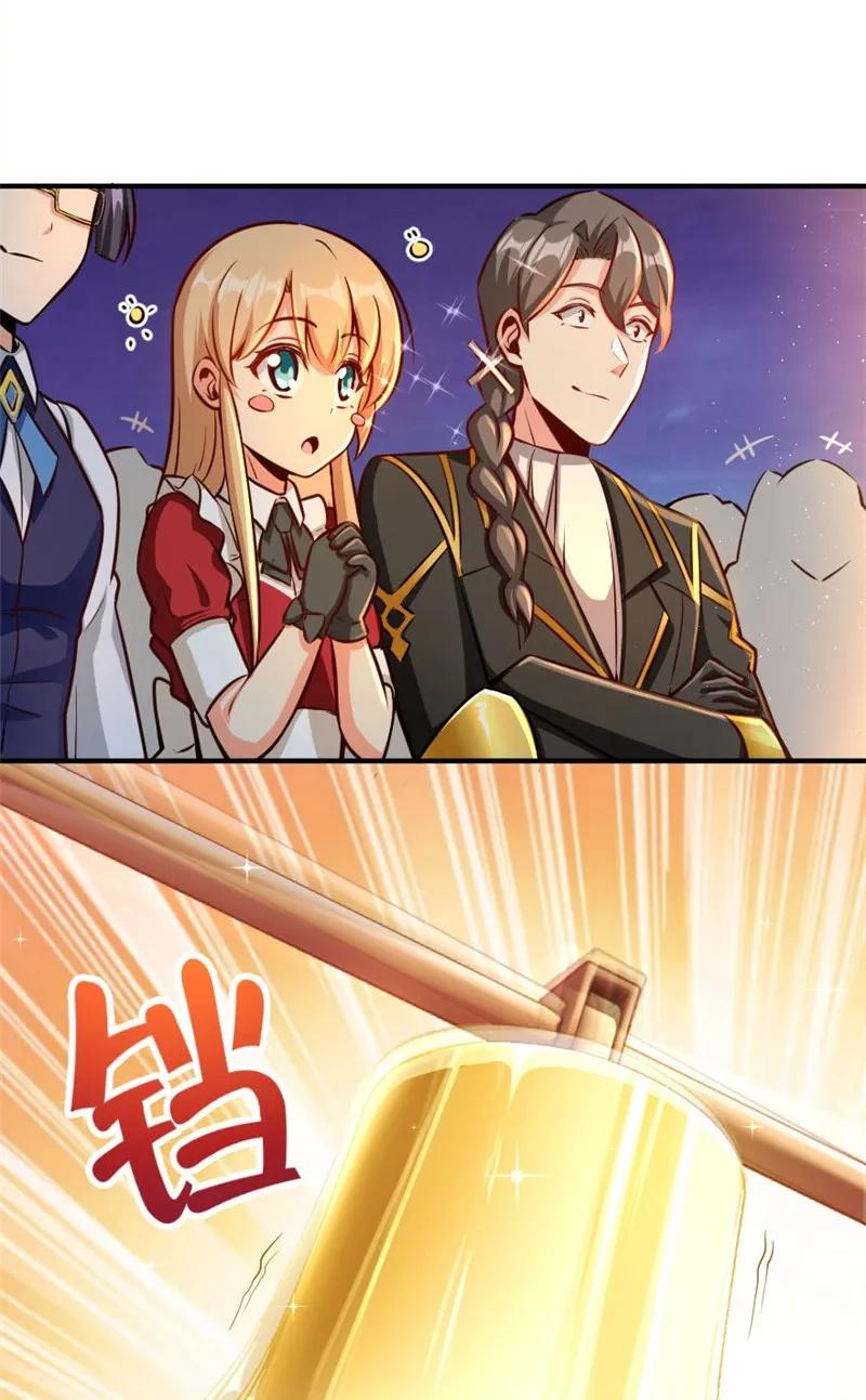 《放开那个女巫》119 能请你喝上一杯吗？ 第5页