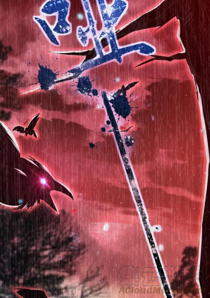 《放开那个女巫》120 城堡浴室 第37页
