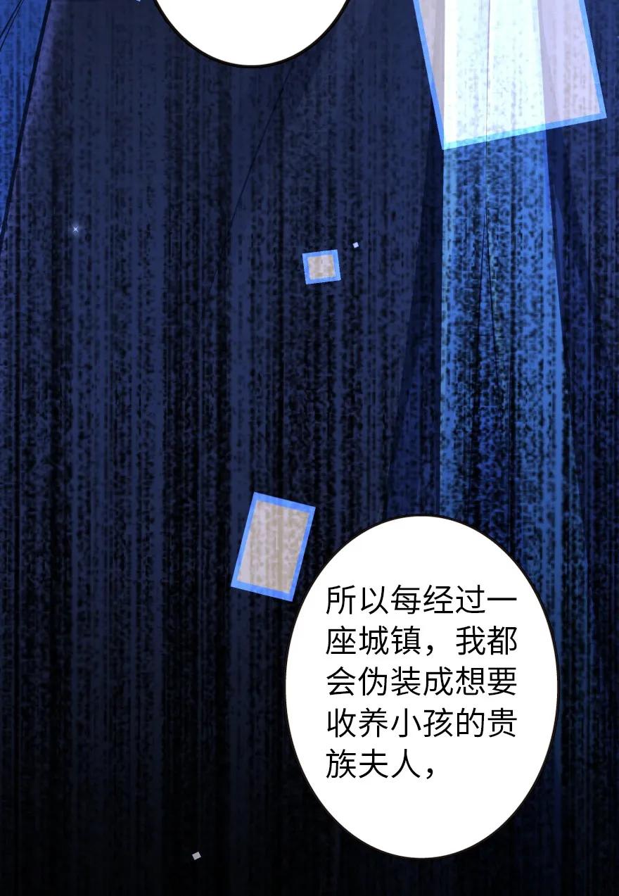 《放开那个女巫》120 城堡浴室 第26页