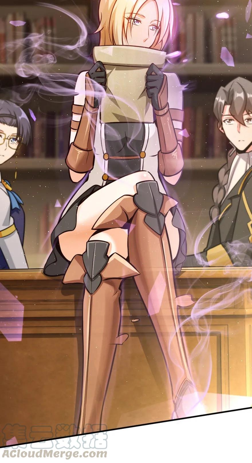 《放开那个女巫》121 教堂之灾 第5页