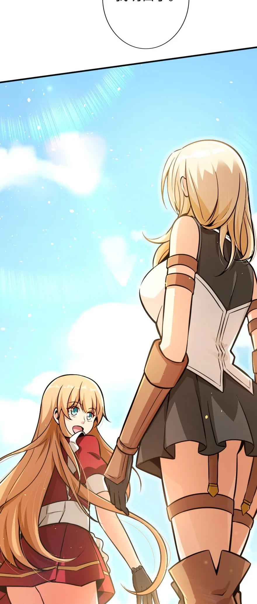 《放开那个女巫》122 迎敌准备 第38页