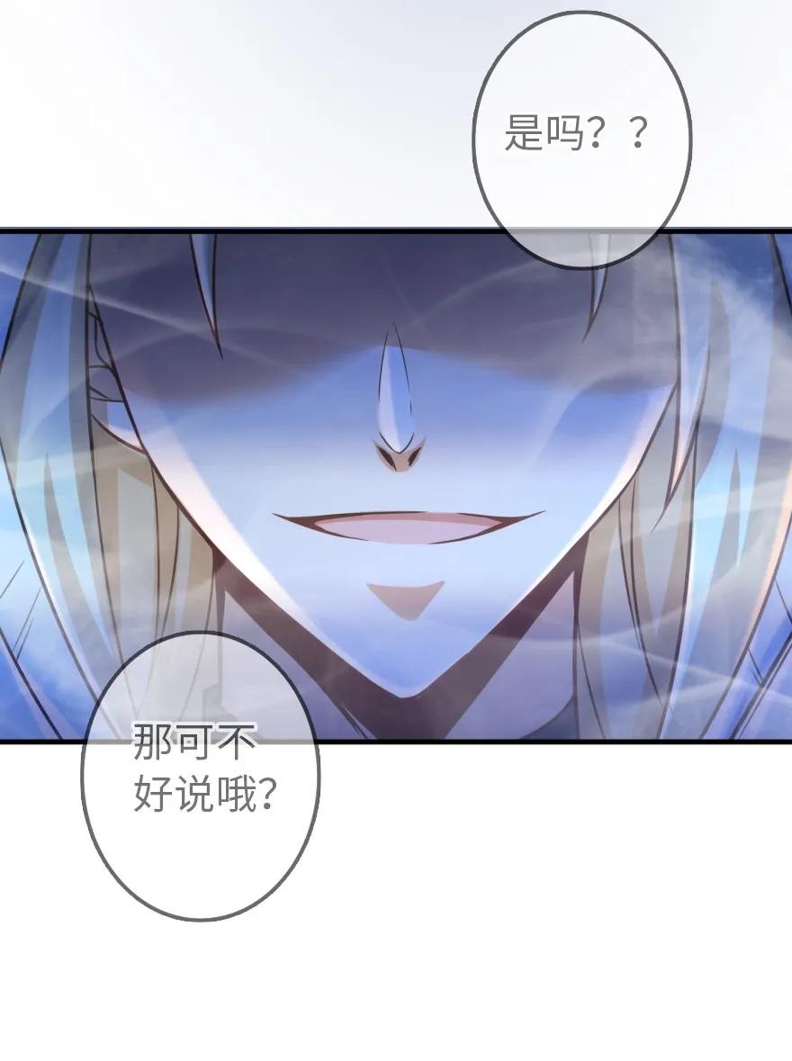放开那个女巫 123 午时已到 第14页
