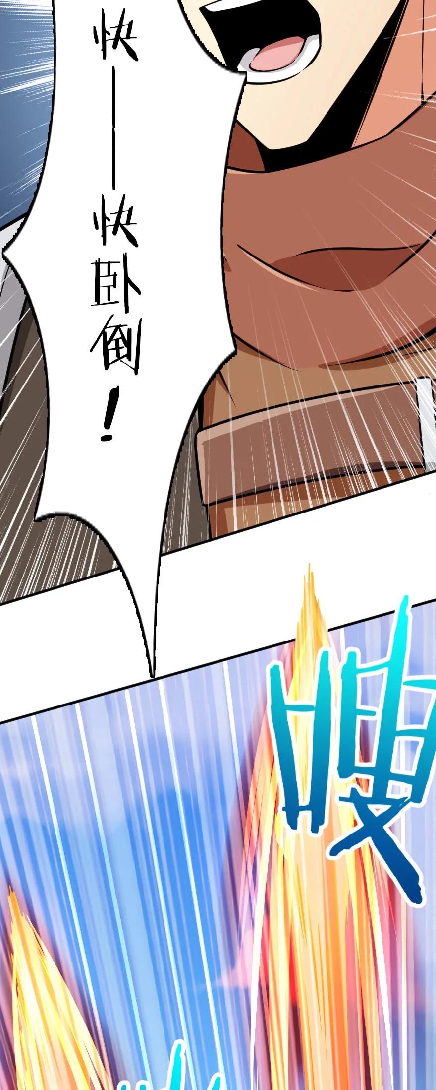 《放开那个女巫》124 混乱之战 第20页