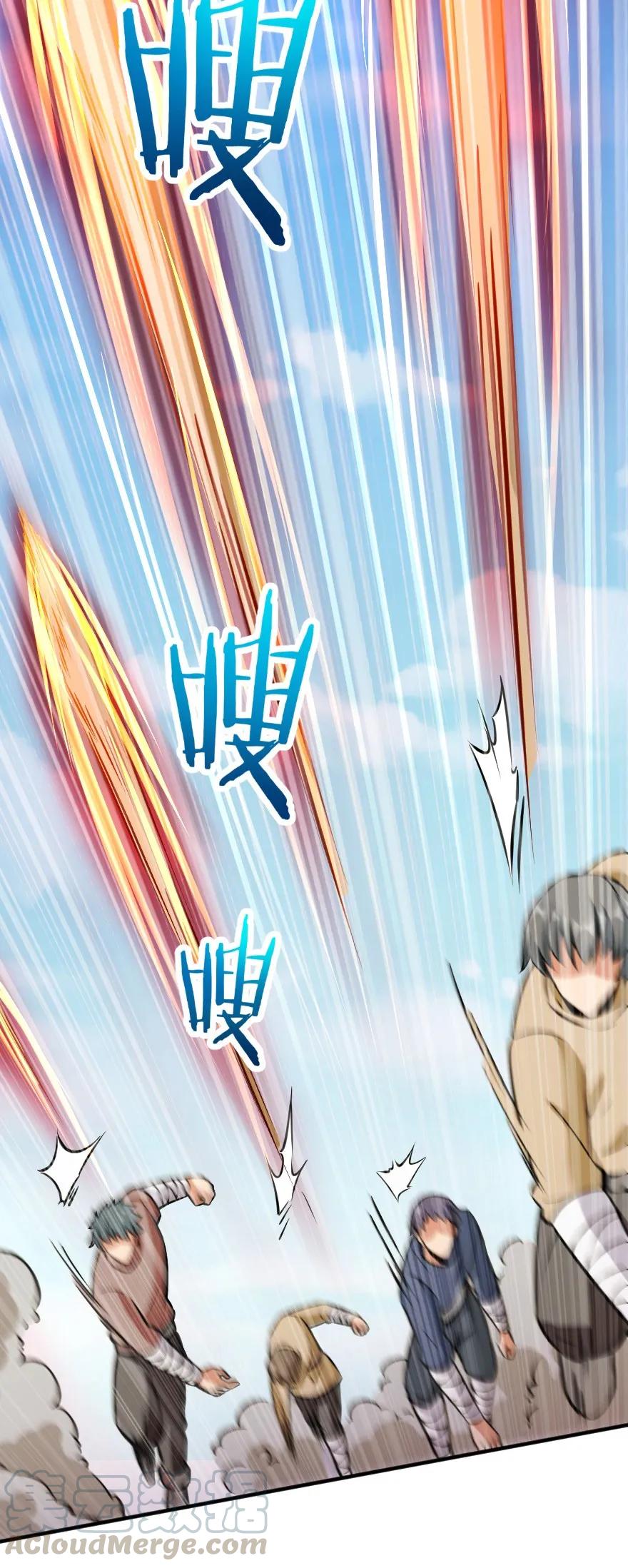 《放开那个女巫》124 混乱之战 第21页