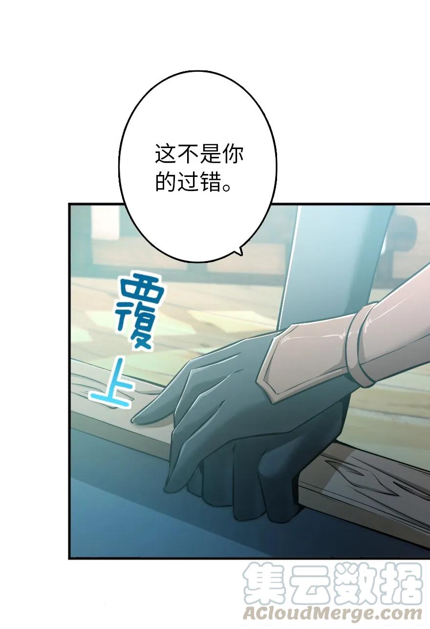 放开那个女巫 126 沉睡岛 第10页