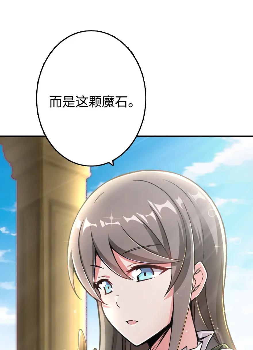 放开那个女巫 128 提莉·温布顿 第4页