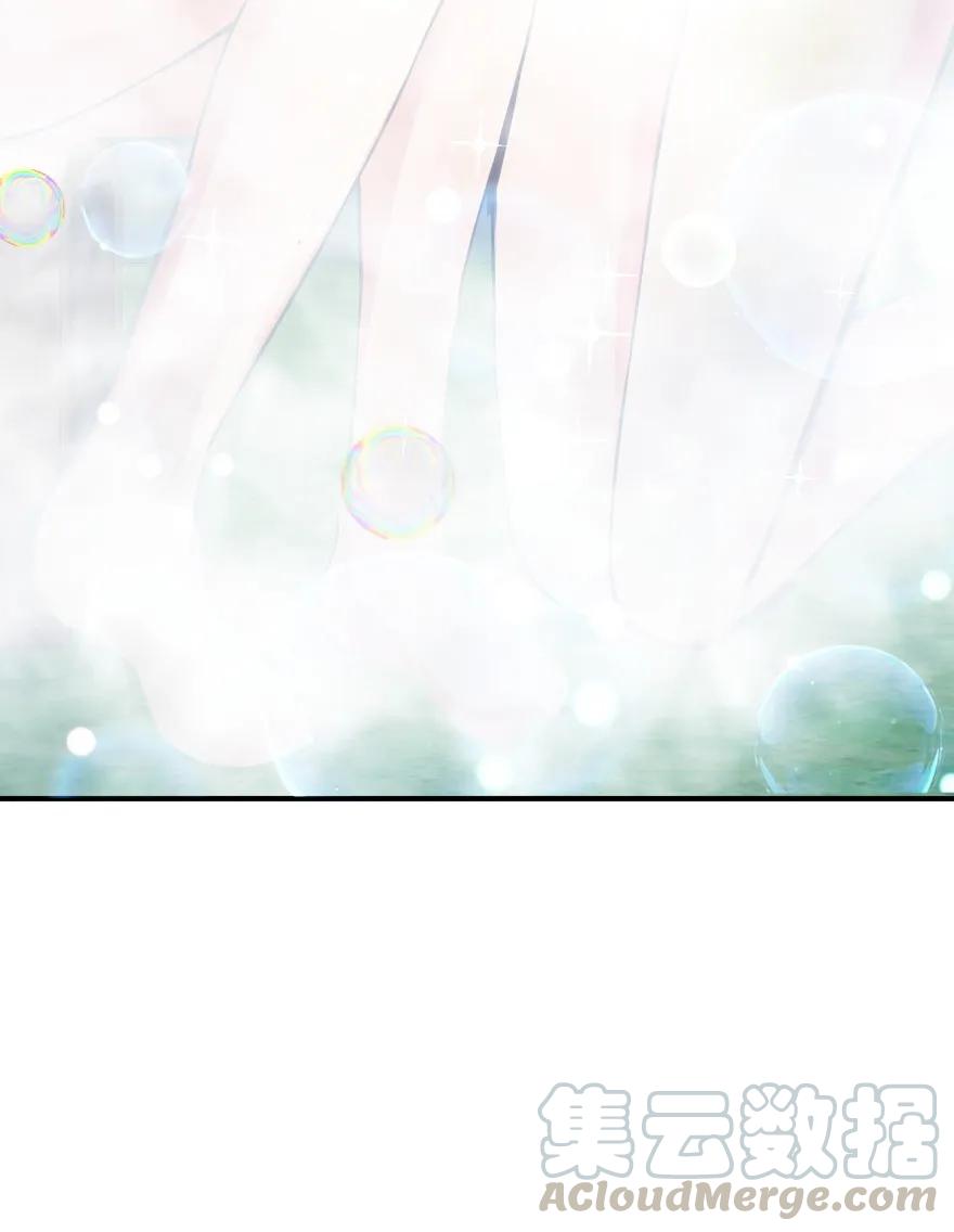 《放开那个女巫》131 香皂 第21页