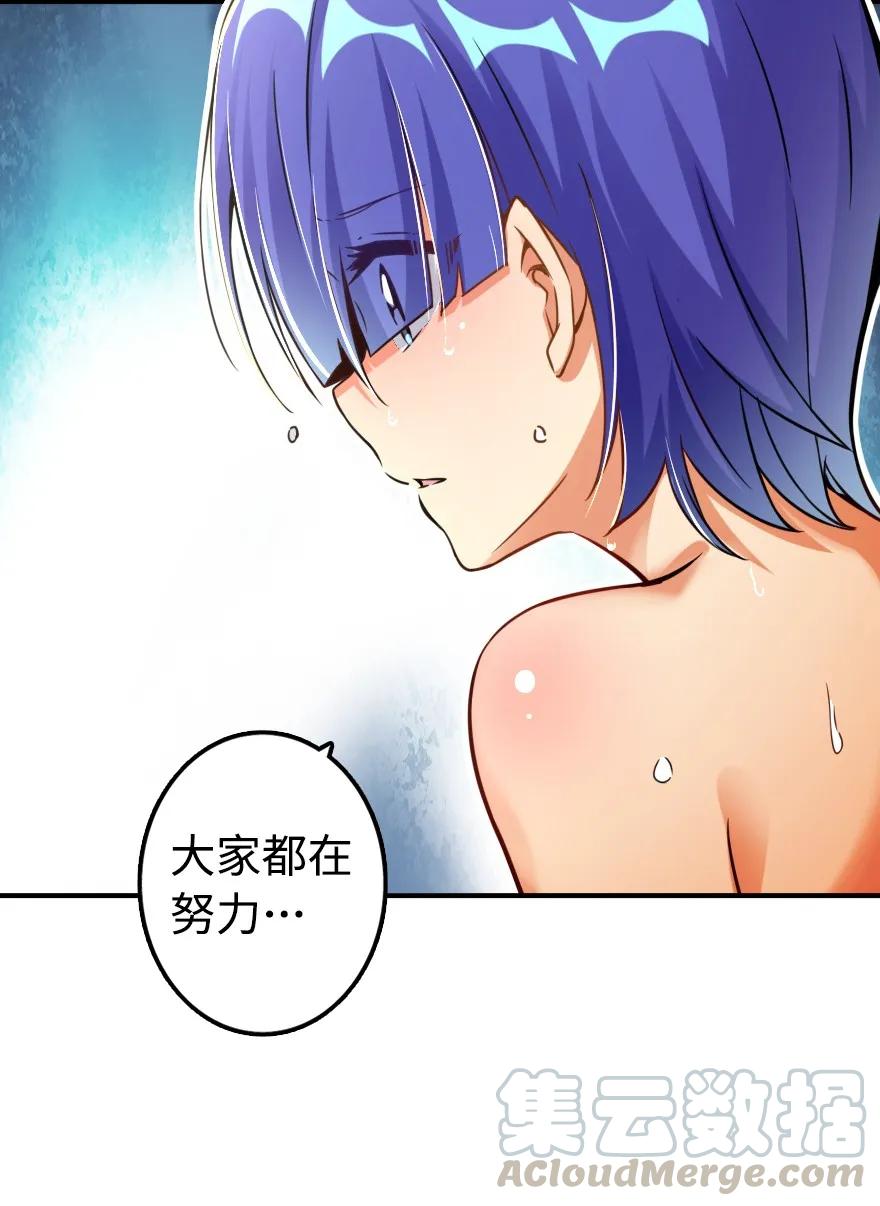 《放开那个女巫》131 香皂 第9页