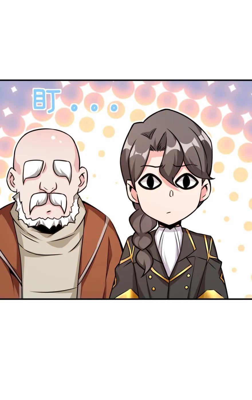 《放开那个女巫》132 商队与新情报 第6页