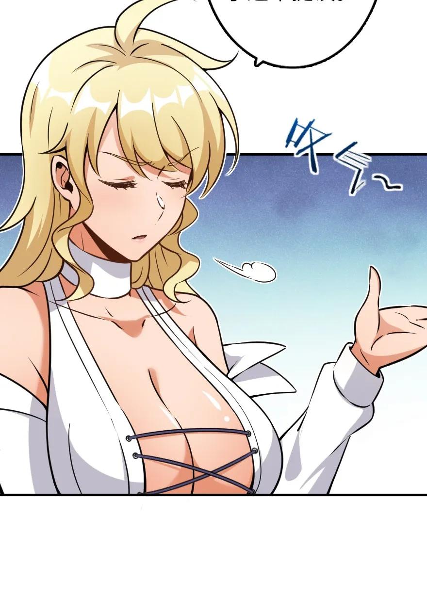 《放开那个女巫》132 商队与新情报 第32页