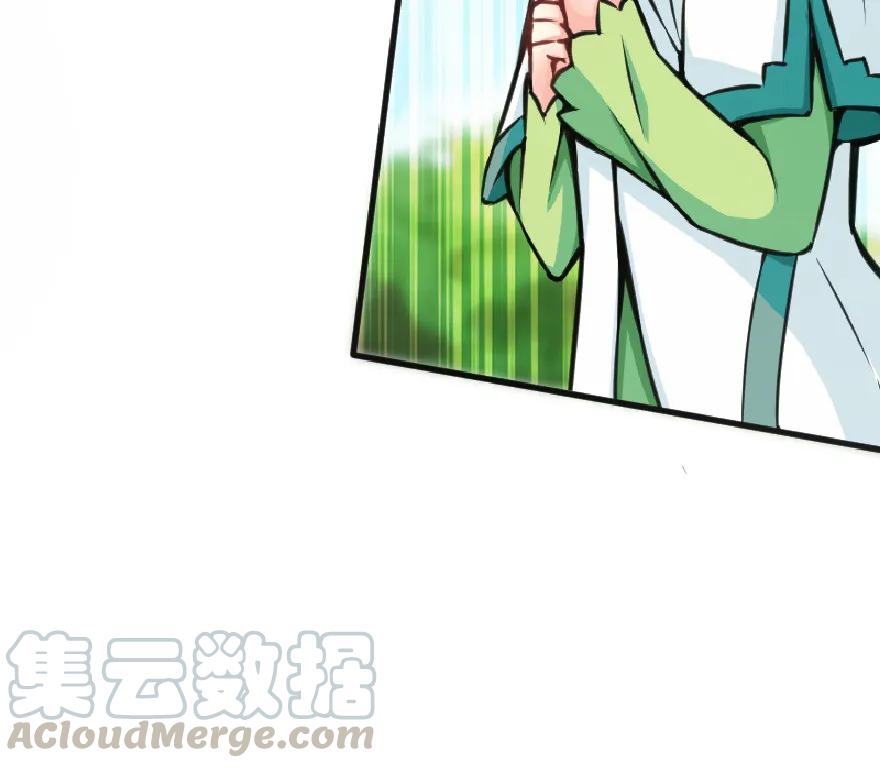 放开那个女巫 12 娜娜瓦·派恩 第33页