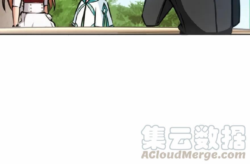 放开那个女巫 12 娜娜瓦·派恩 第29页