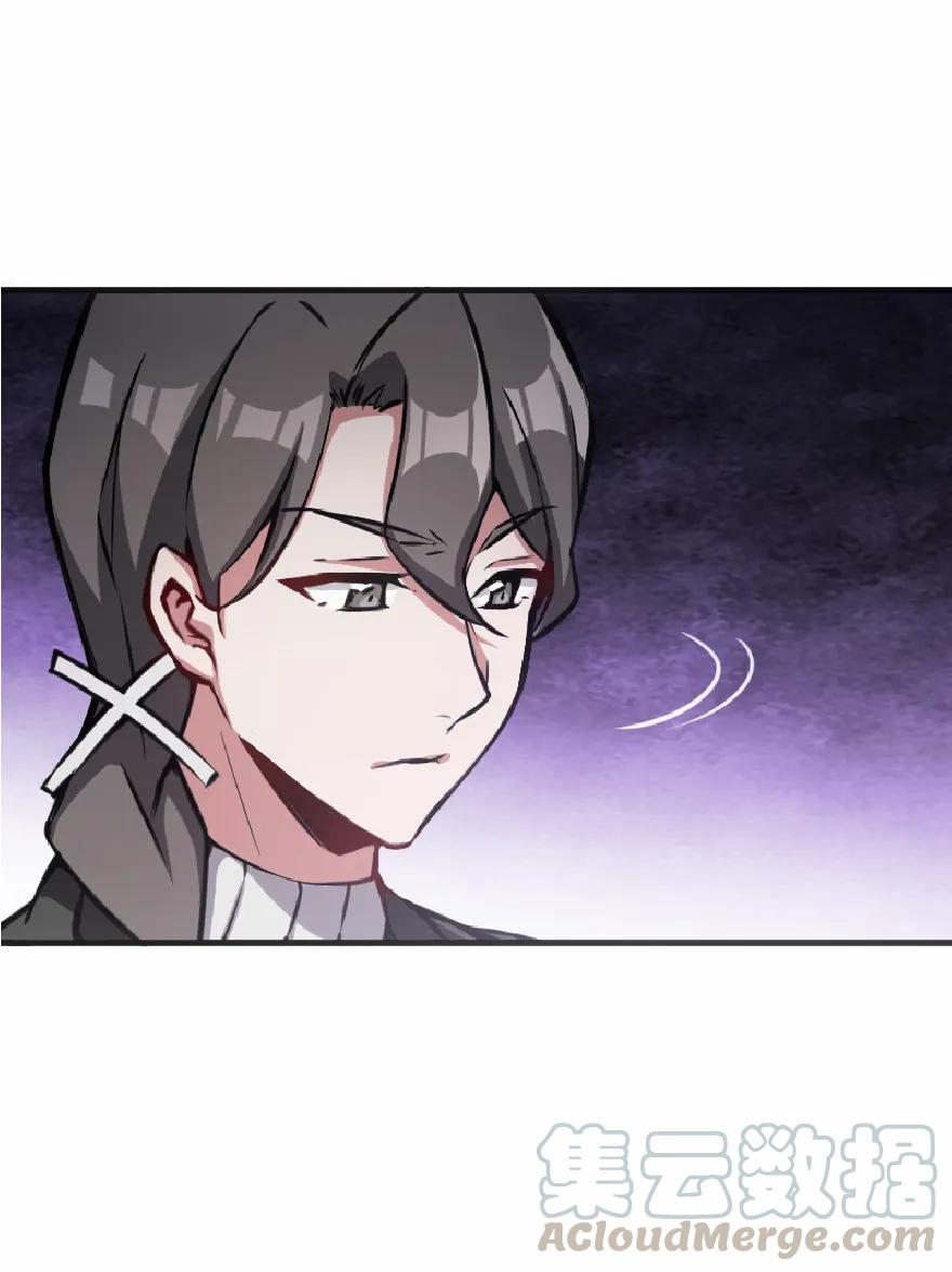 放开那个女巫 12 娜娜瓦·派恩 第53页