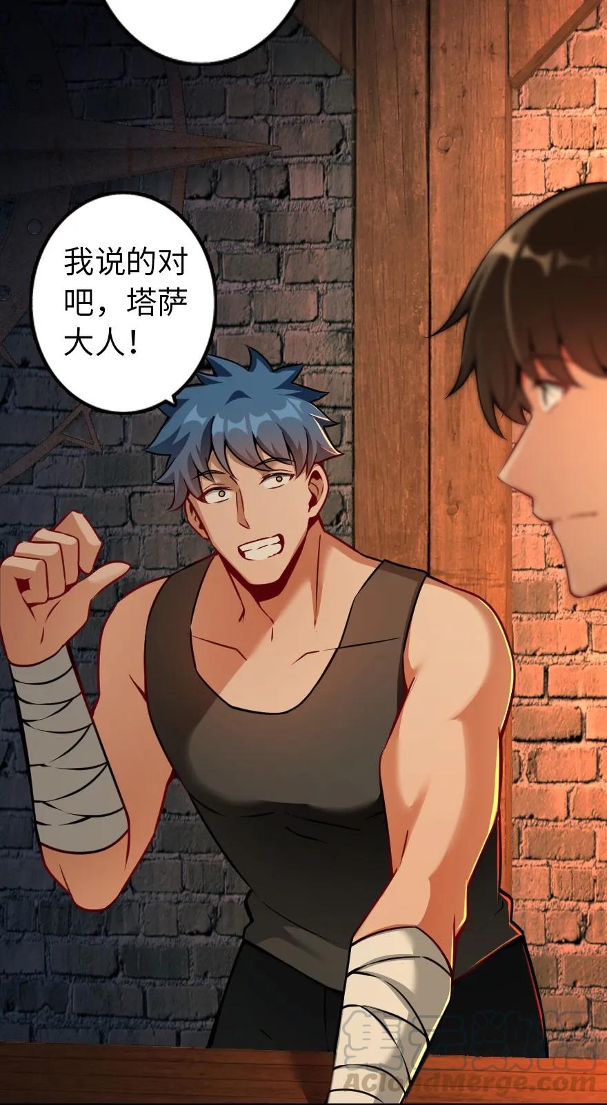 《放开那个女巫》134 骷髅手指 第29页