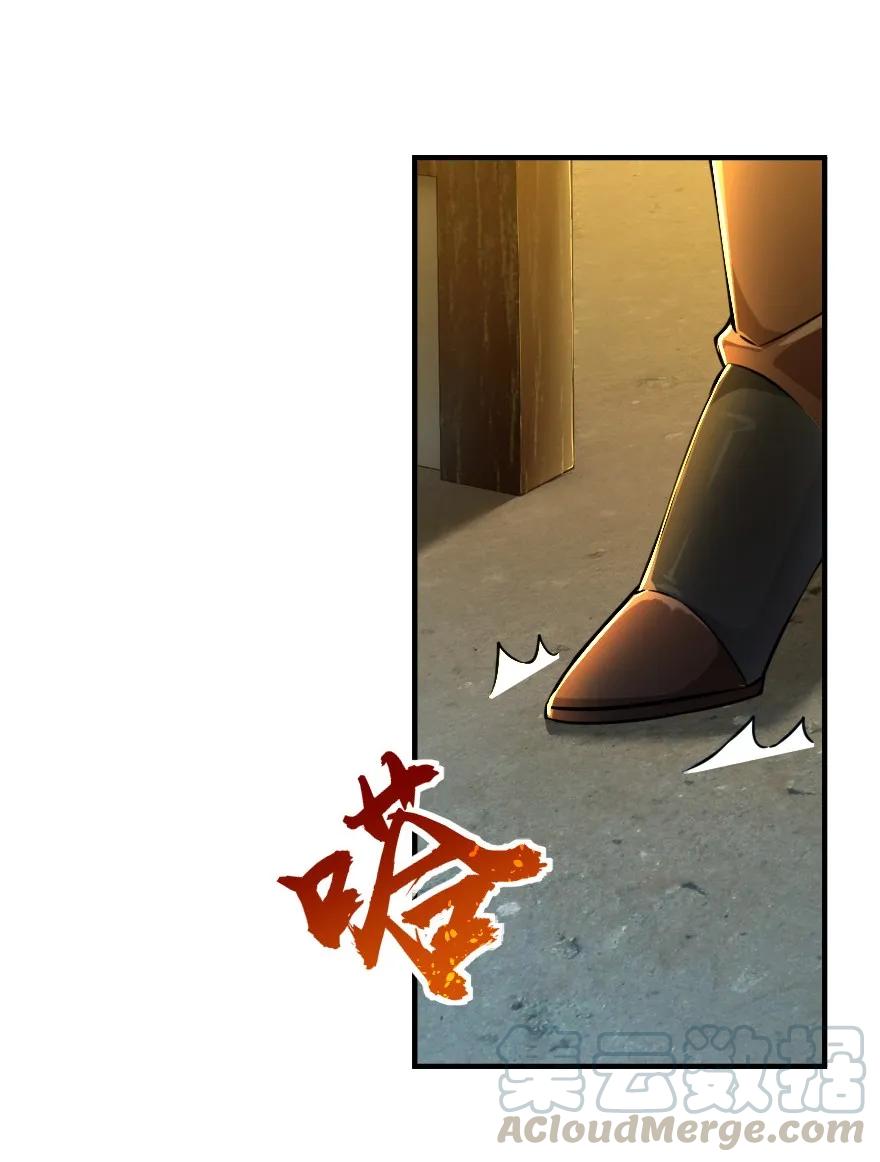 《放开那个女巫》136 战疫 第25页